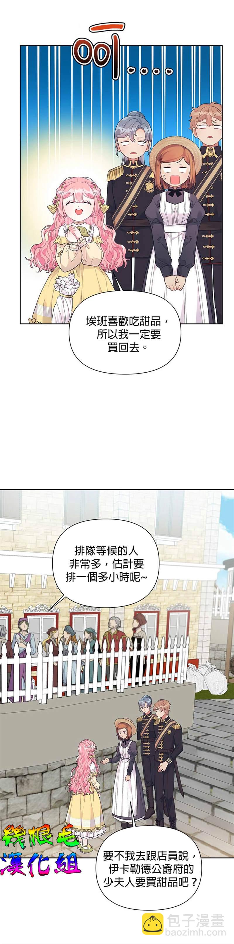 第10话13