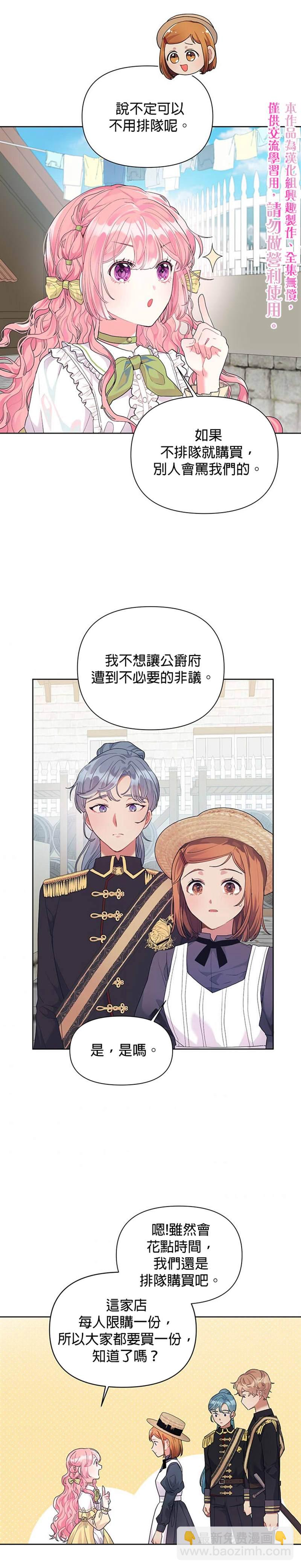 第10话14
