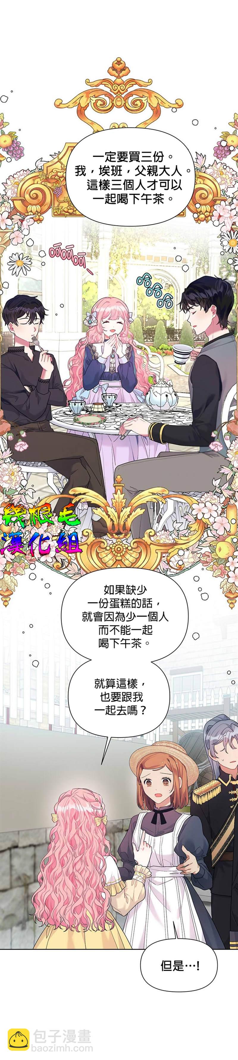 第10话17