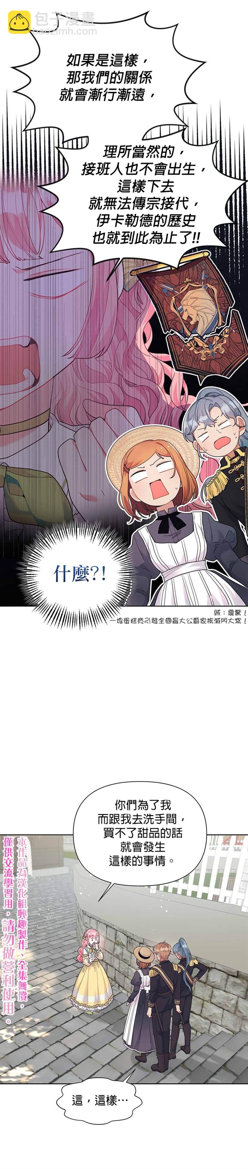 第10话19