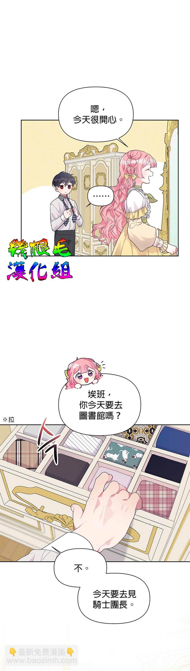 第10话2