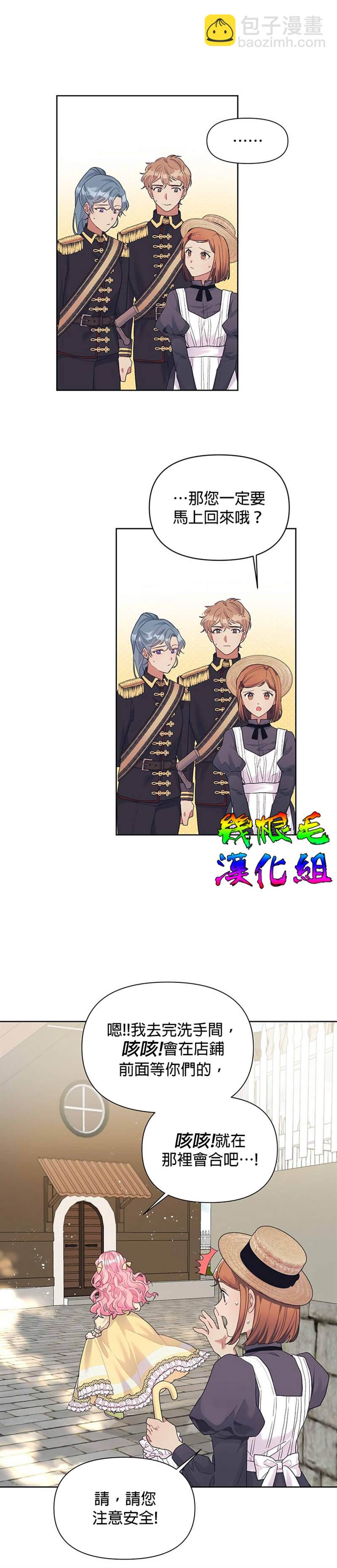 第10话20