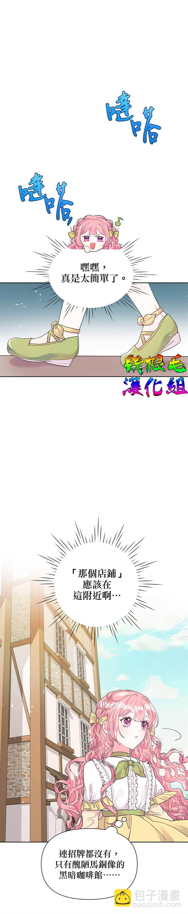 第10话21