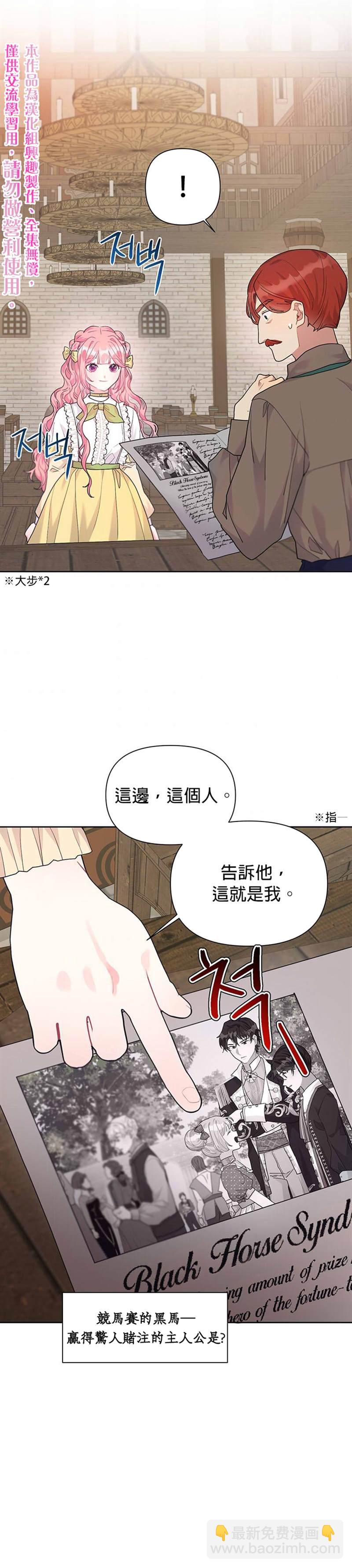 第10话24