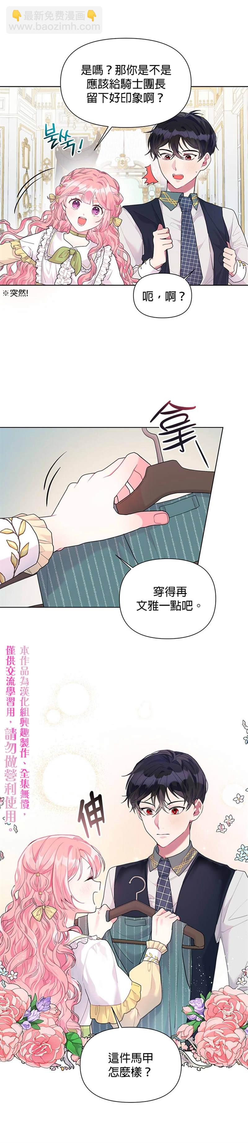 第10话4
