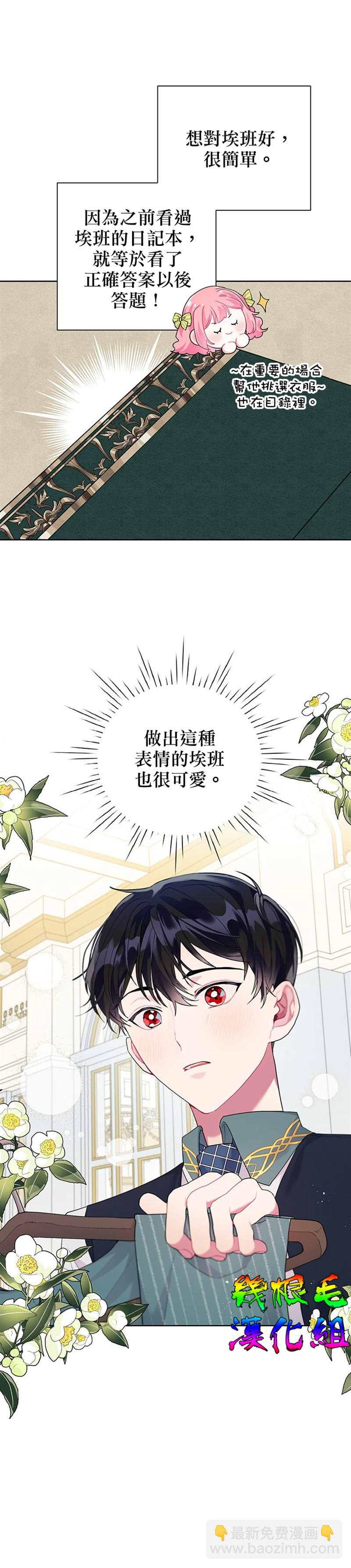 第10话5