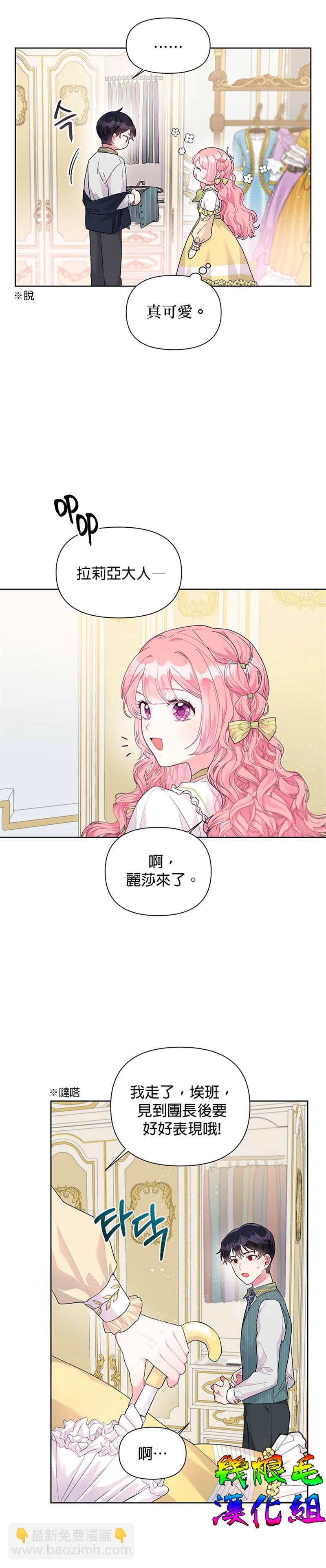 第10话6