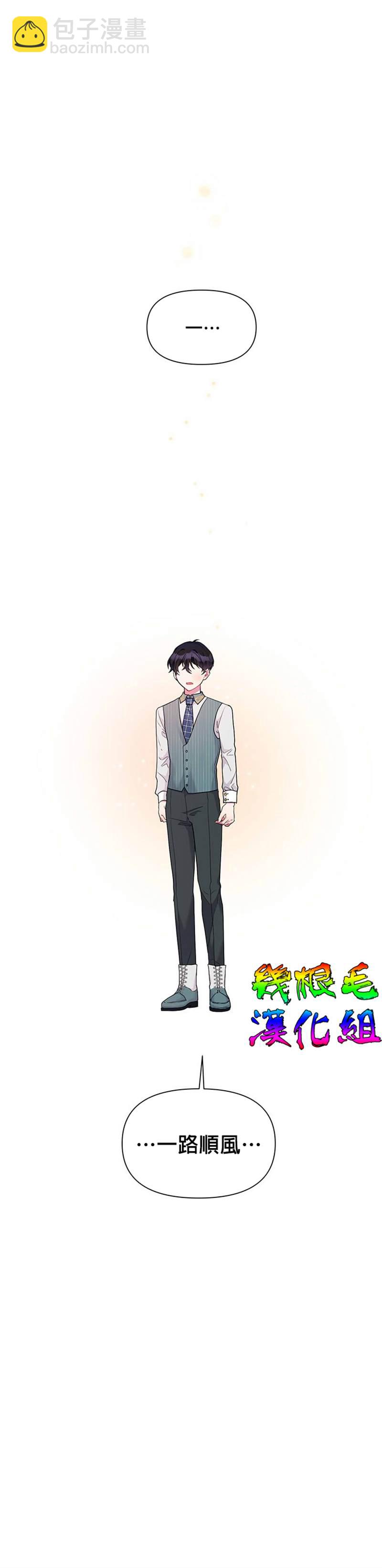 第10话7