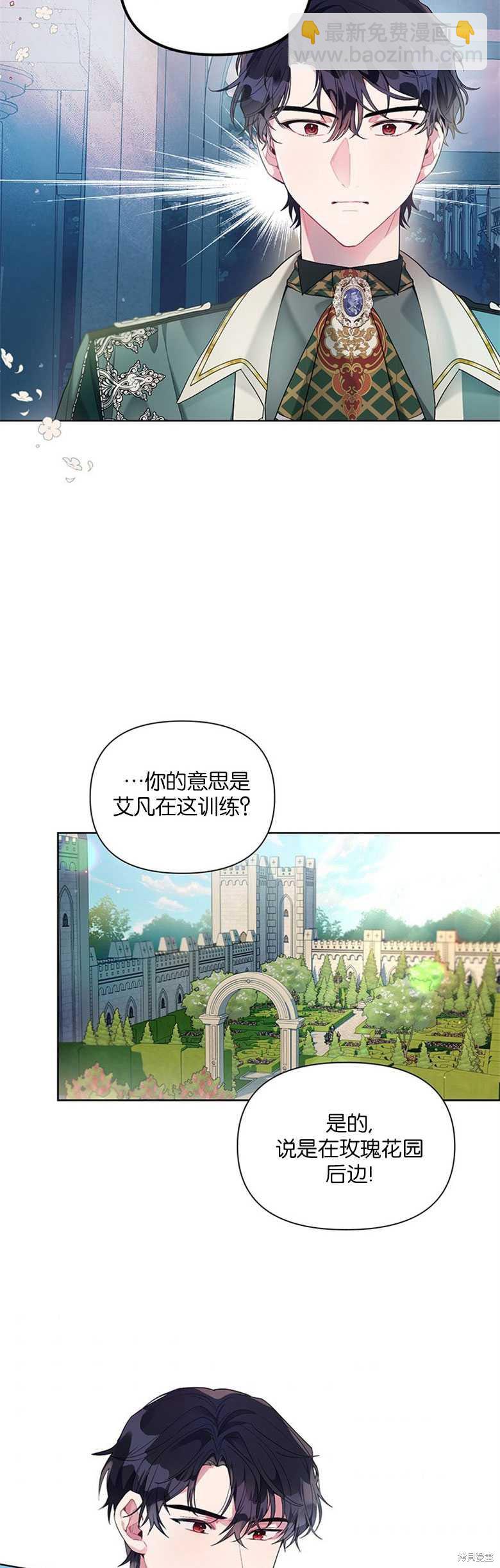 第21话1