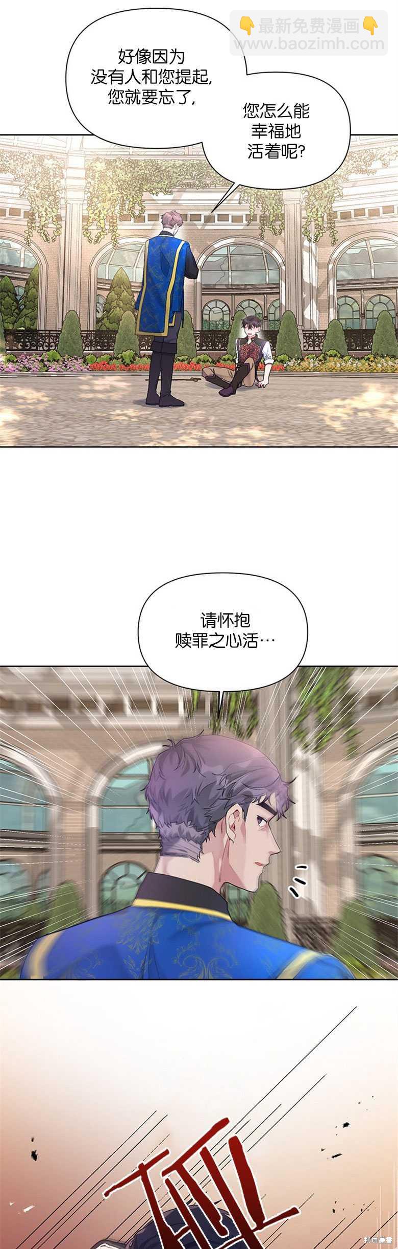 第21话10