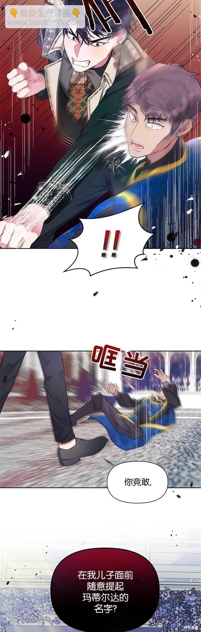 第21话11