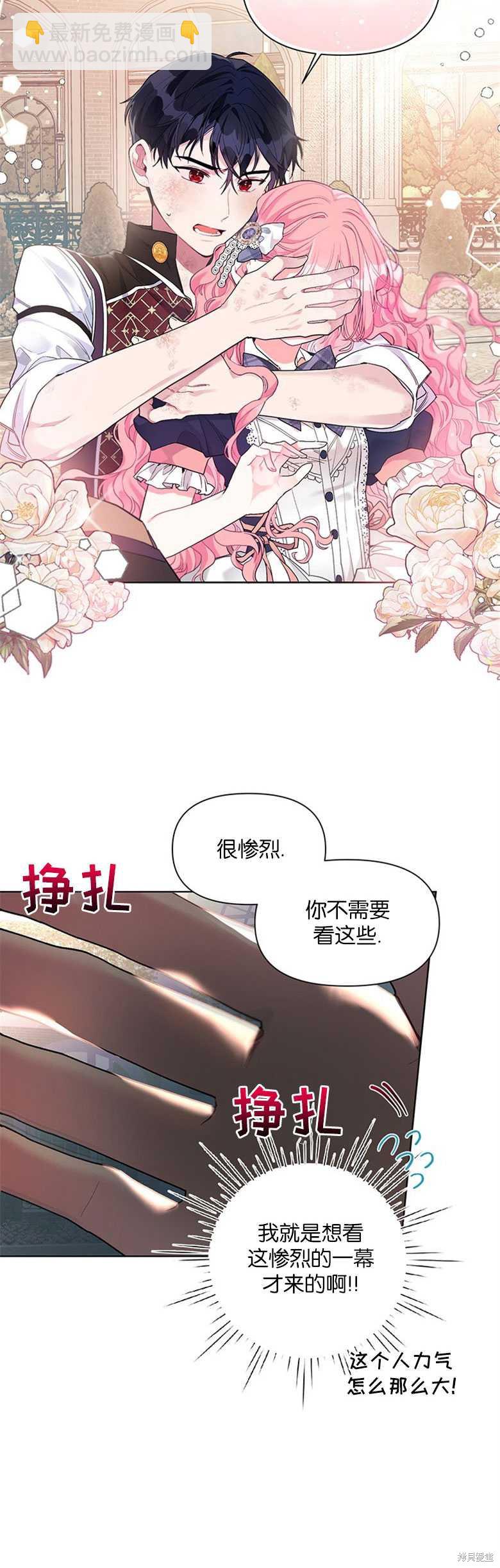 第21话14