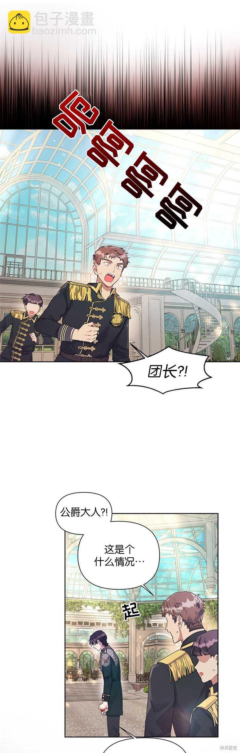第21话15
