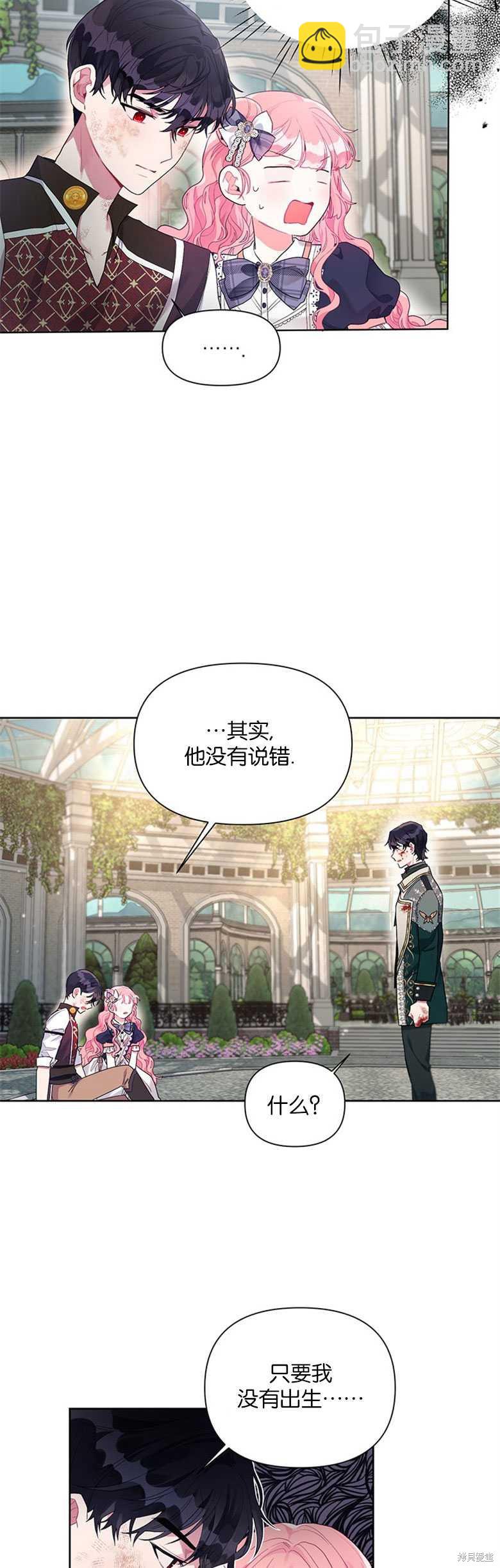 第21话18
