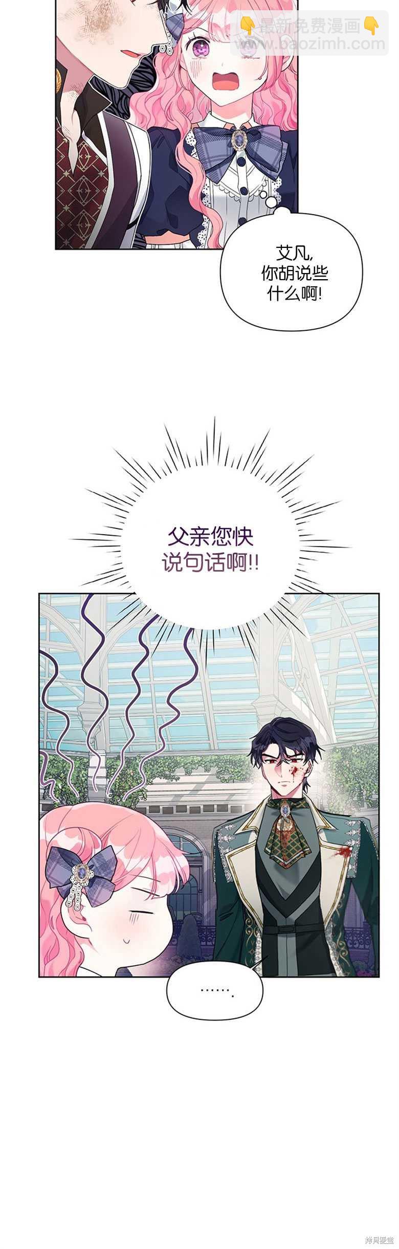 第21话19