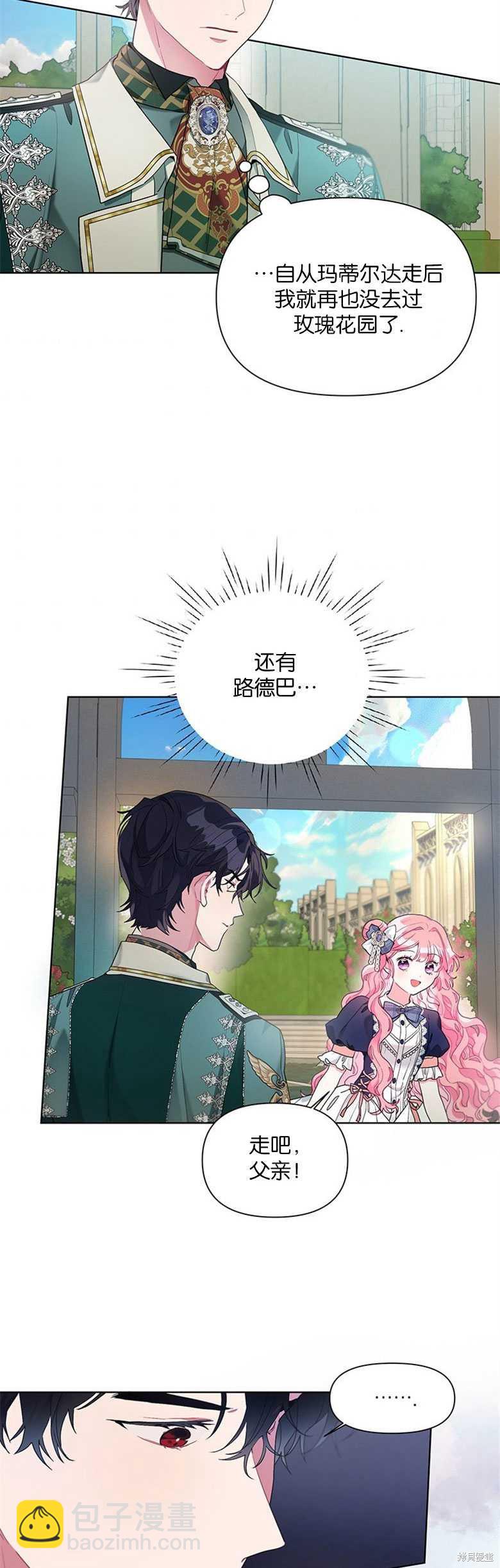第21话2
