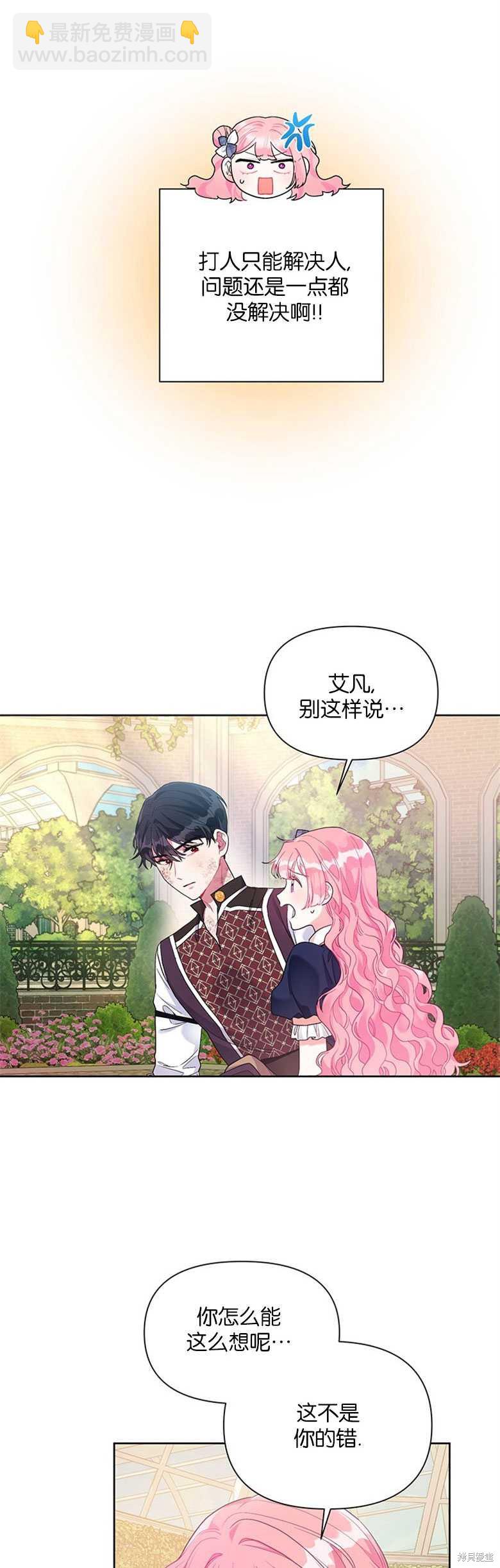 第21话22