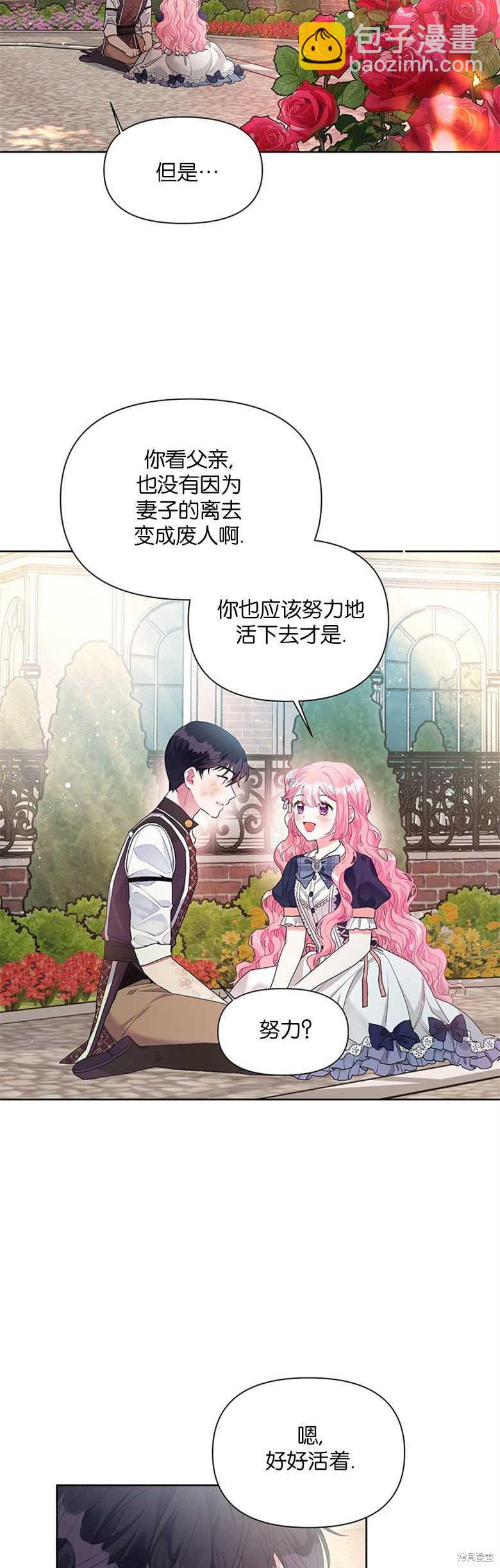 第21话26