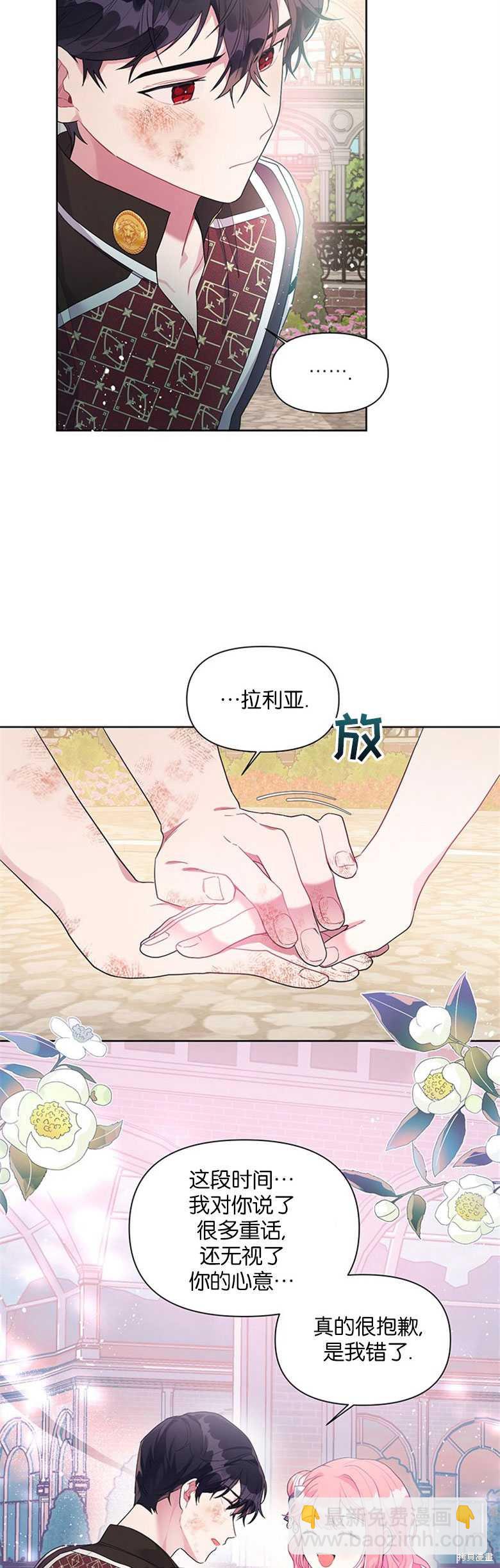 第21话27