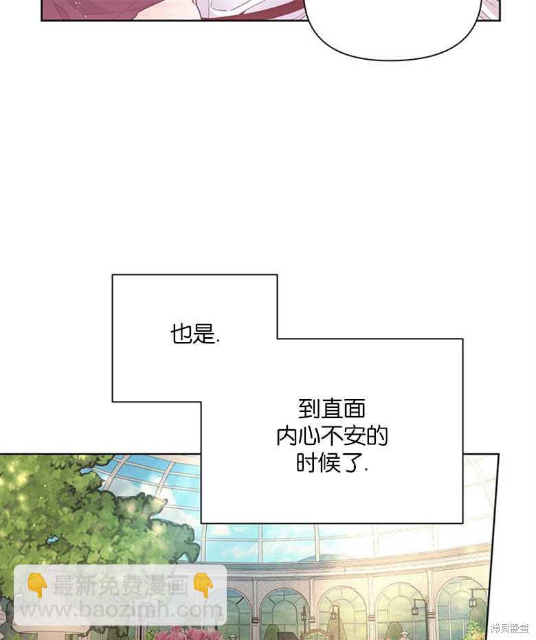 第21话30