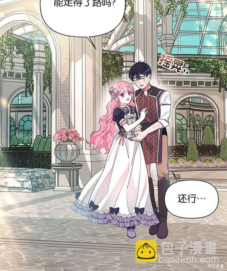 第21话32