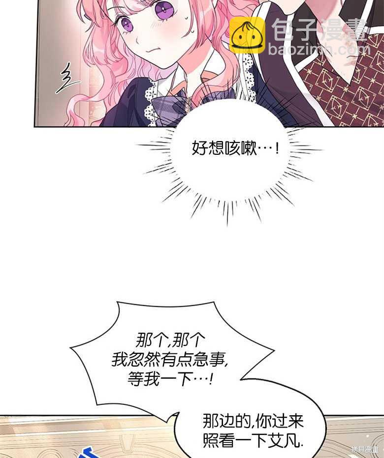 第21话34