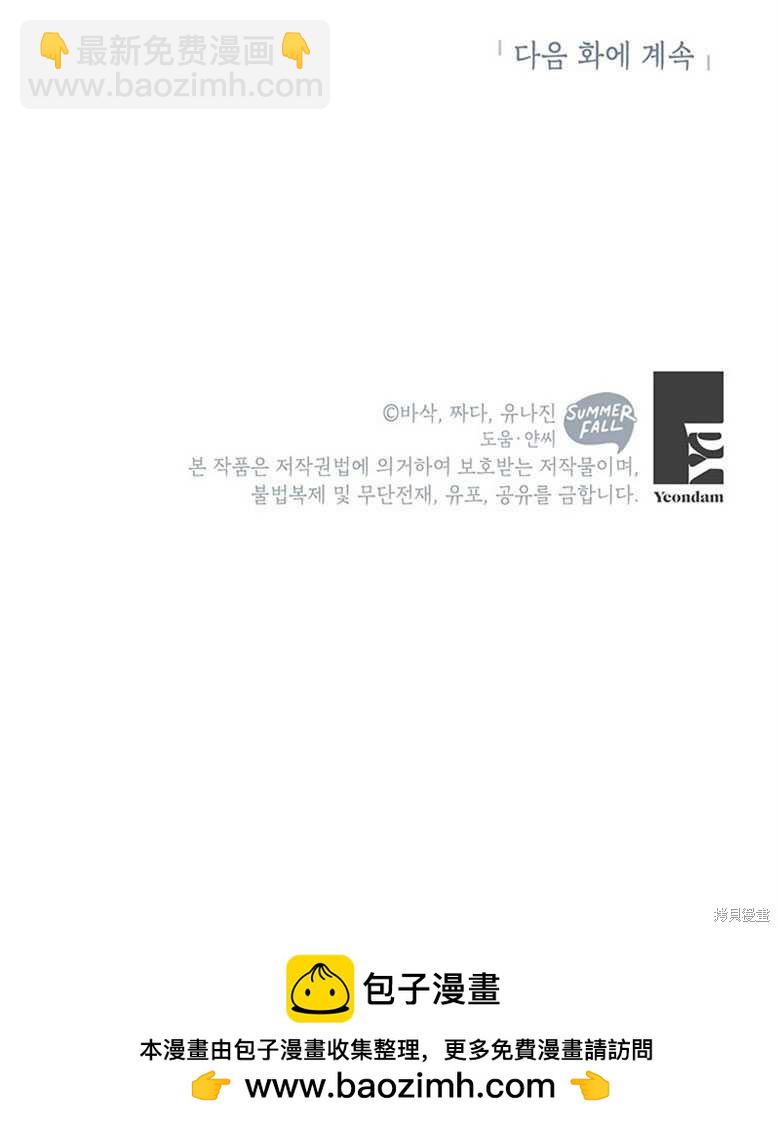 第21话39