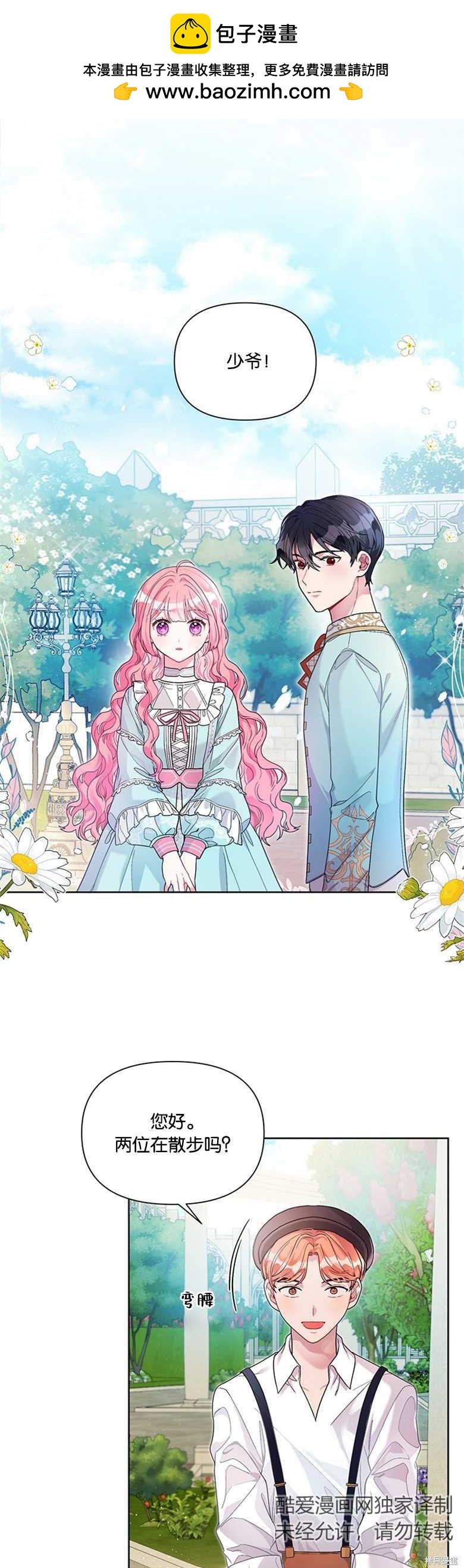 第25话0