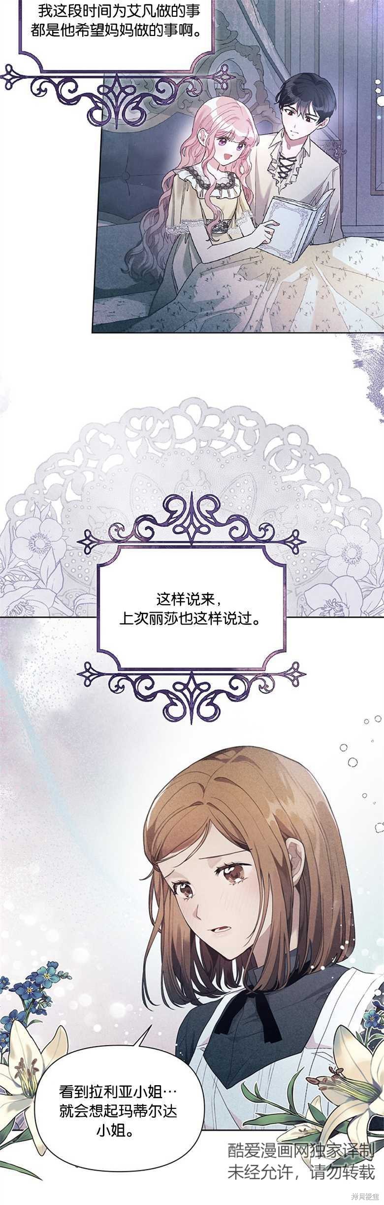 第25话10