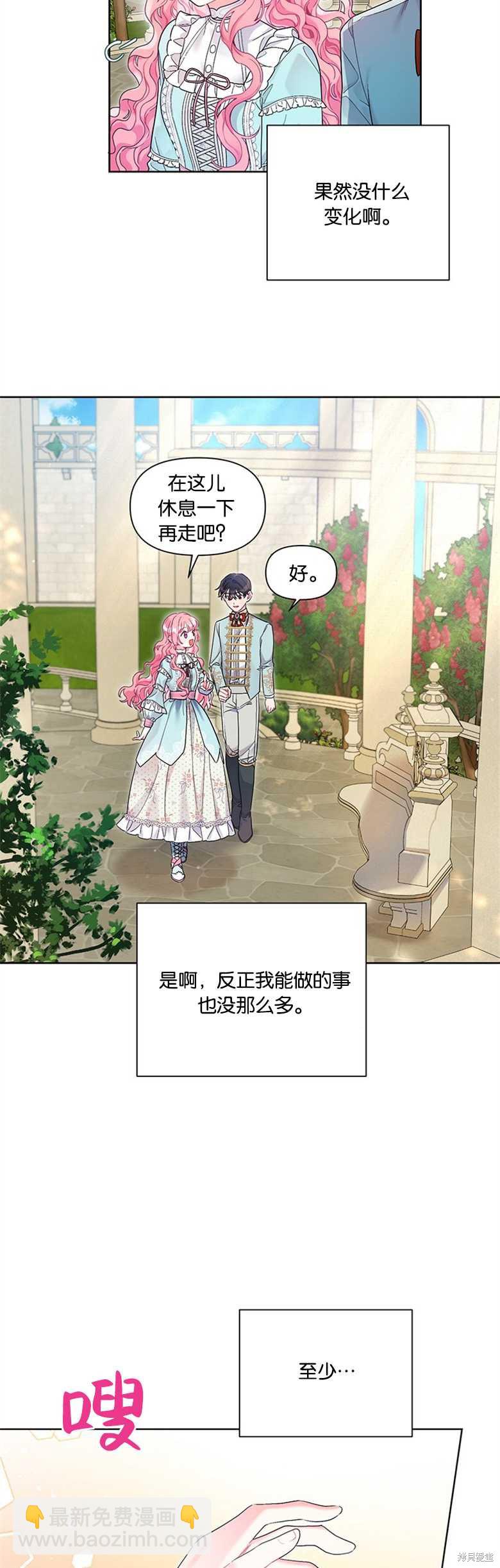 第25话13