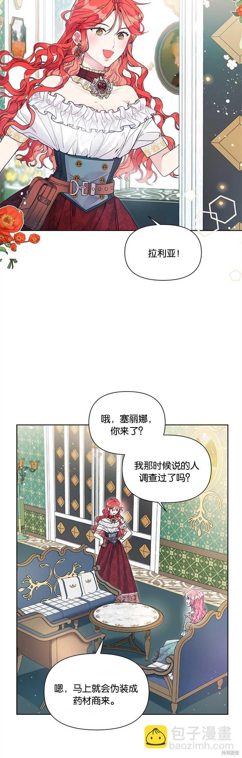 第25话17