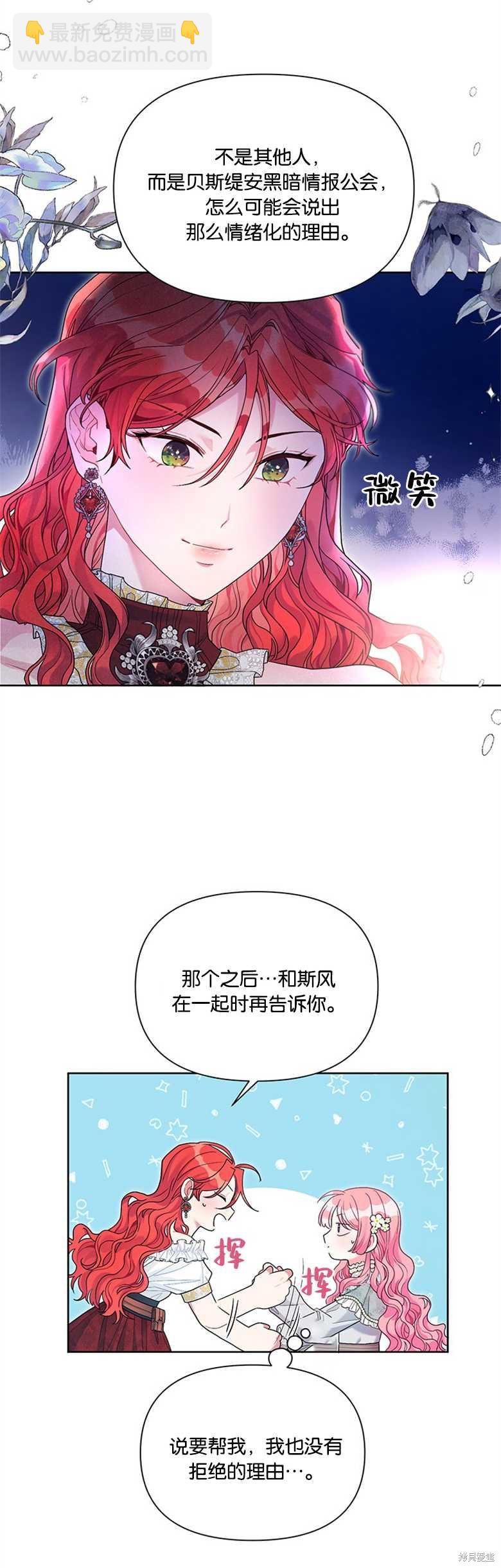 第25话21