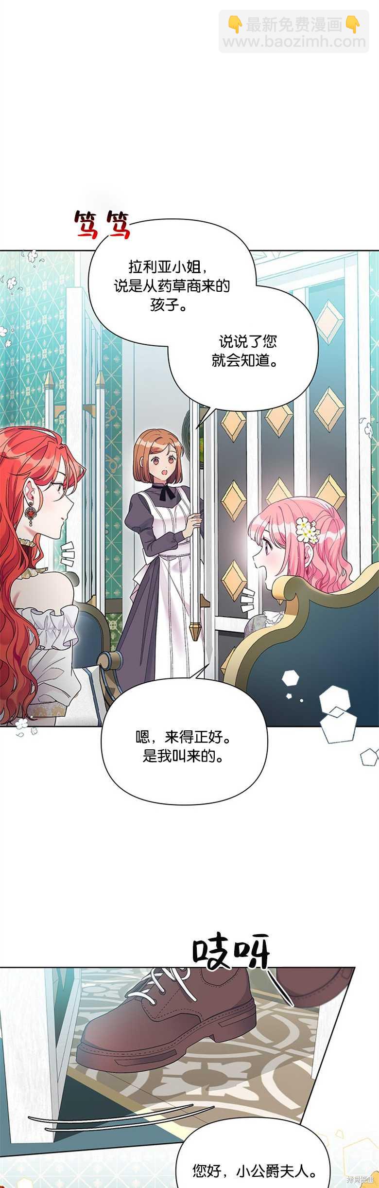 第25话22