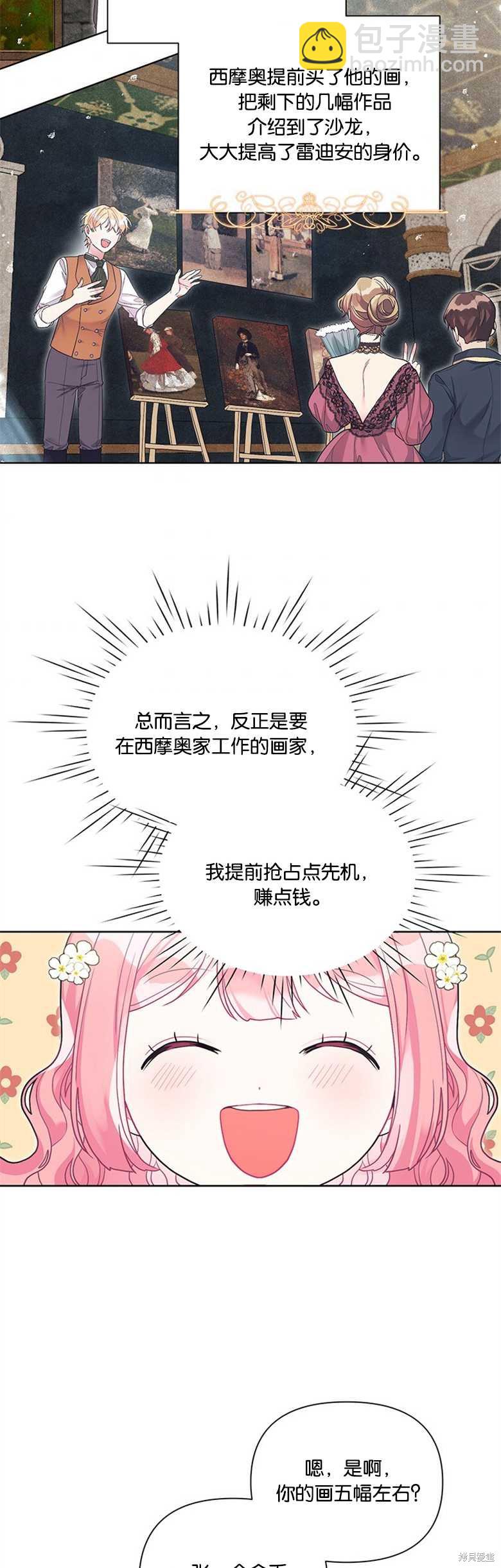 第25话25