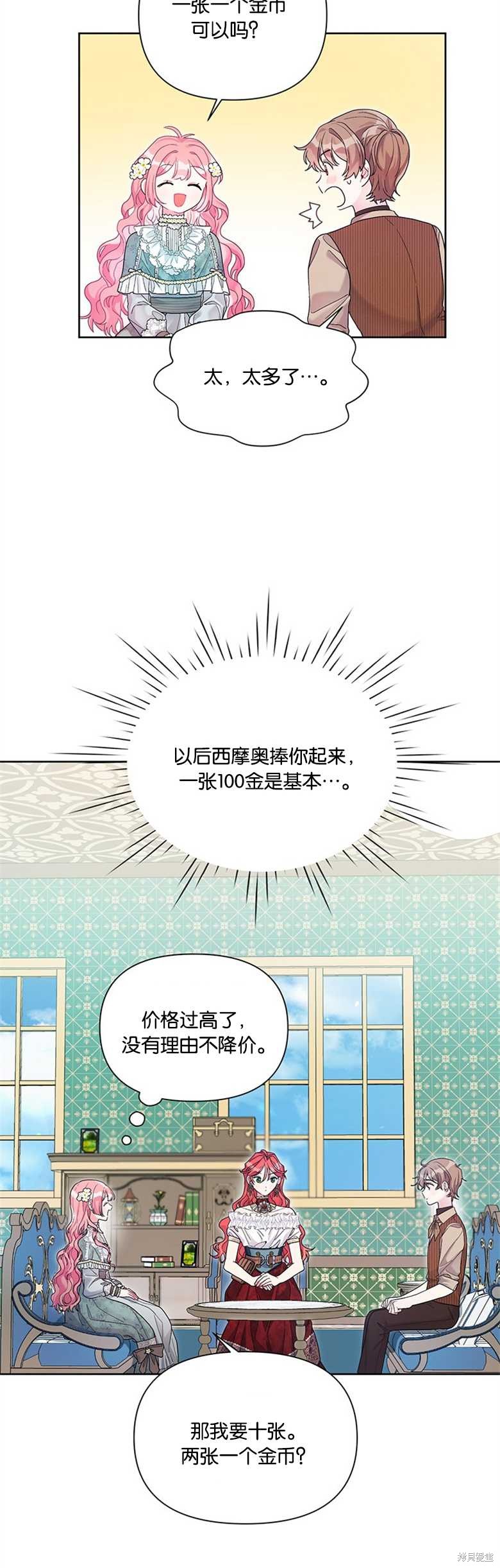 第25话26