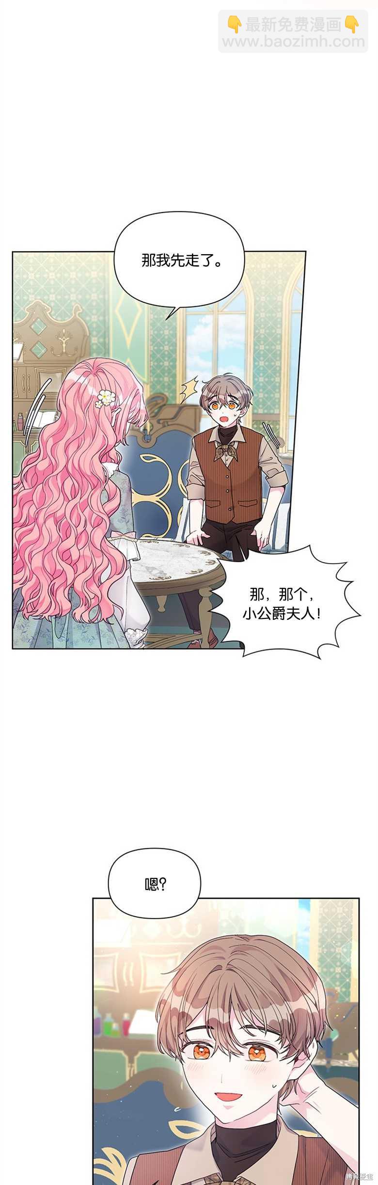 第25话28