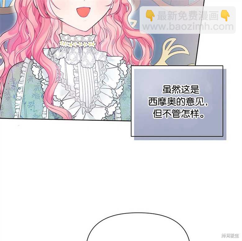 第25话30