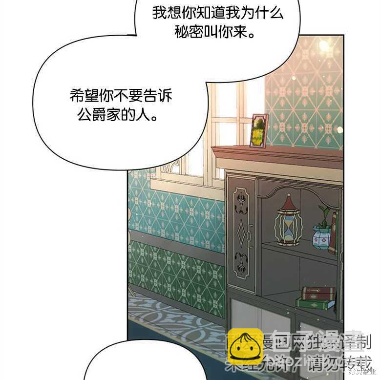 第25话31