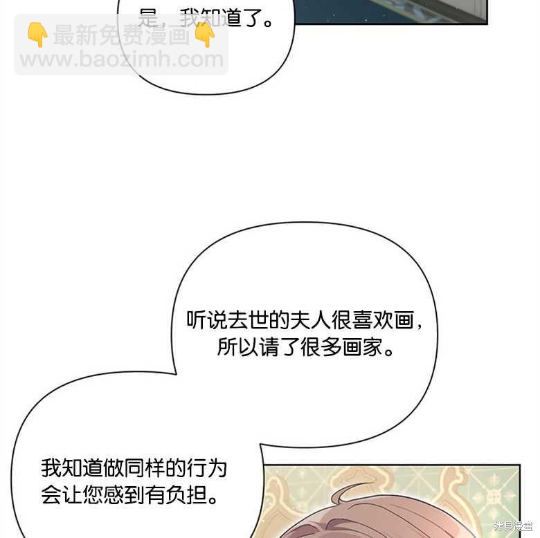第25话32