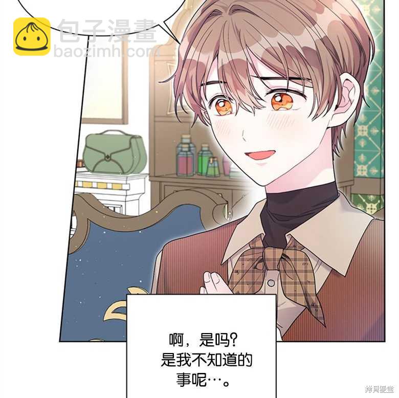 第25话33