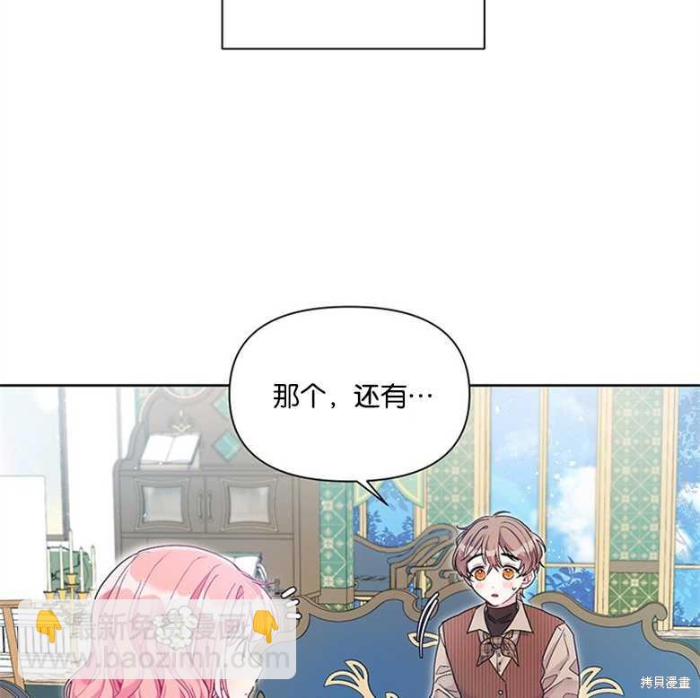 第25话34