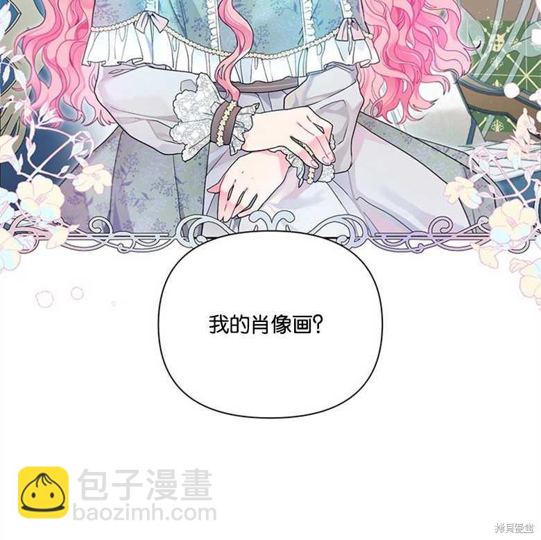 第25话38