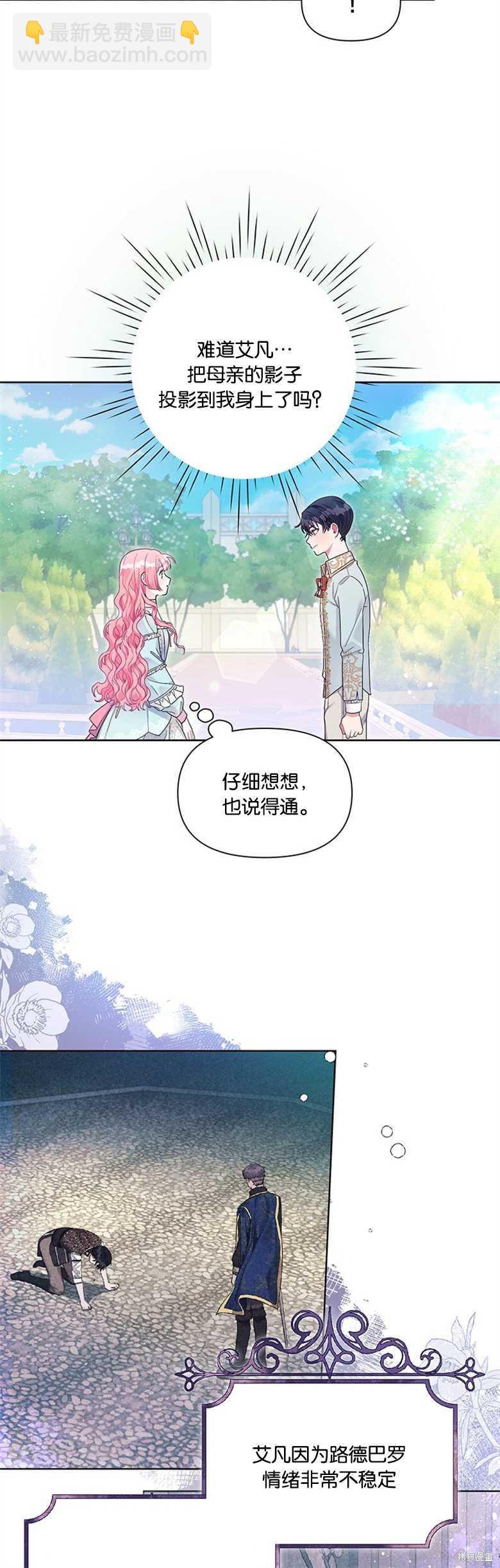 第25话9