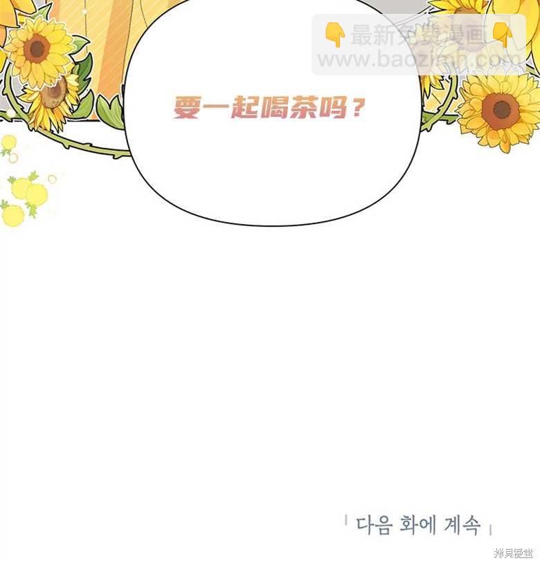 第33话102