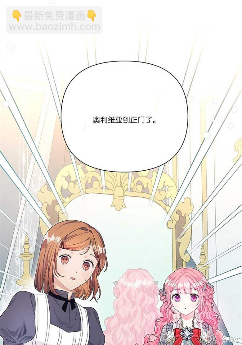 第33话11