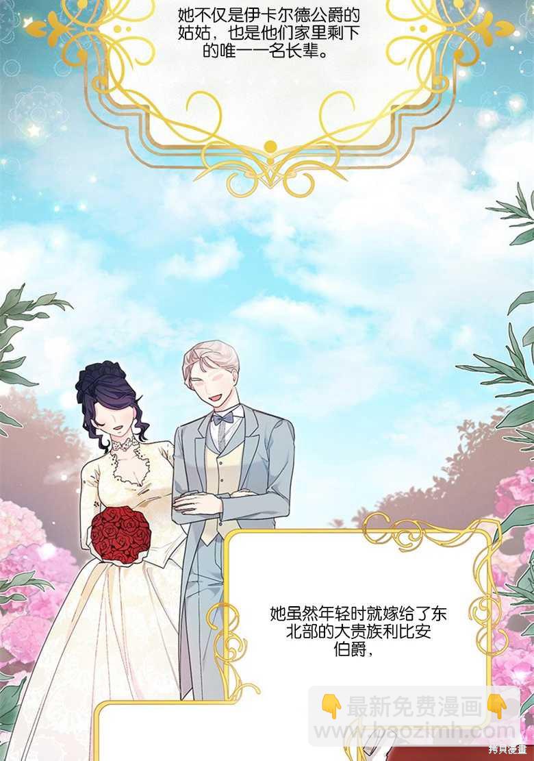 第33话2