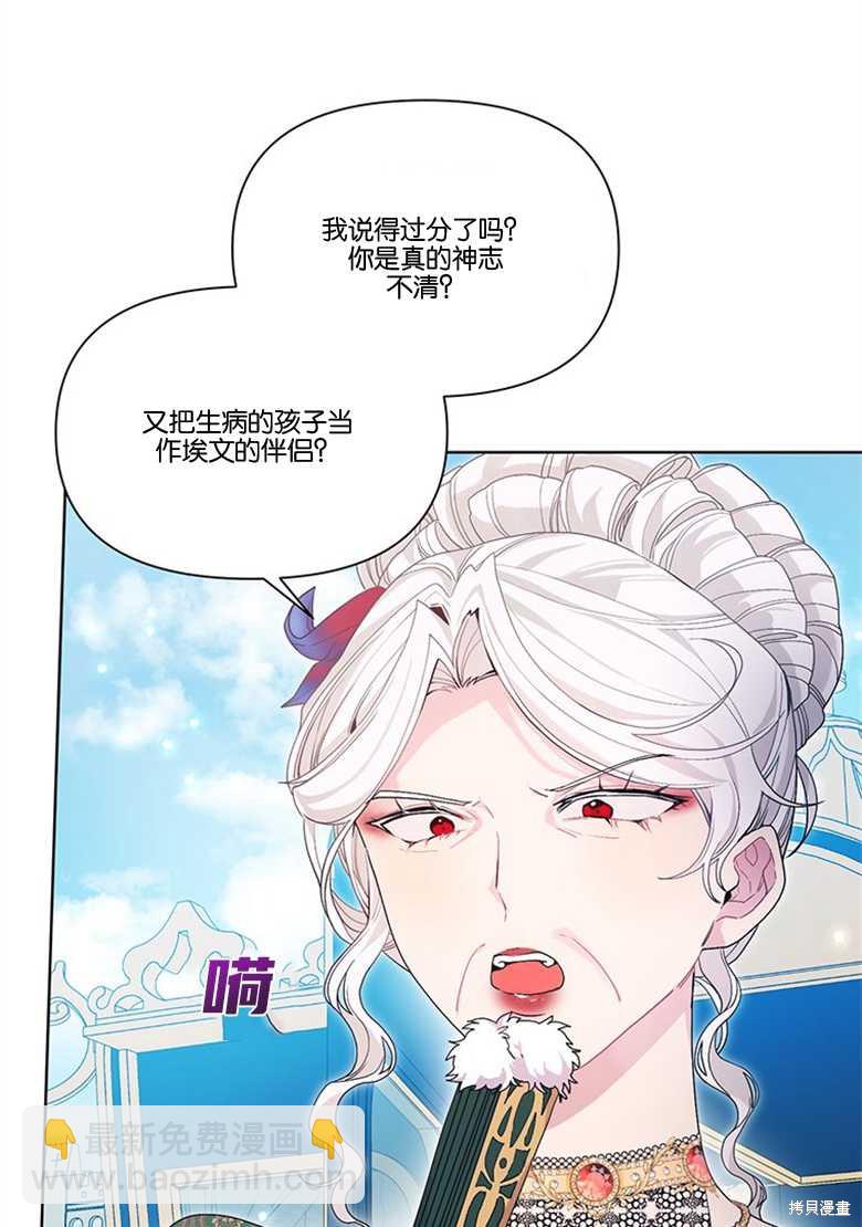 第33话27