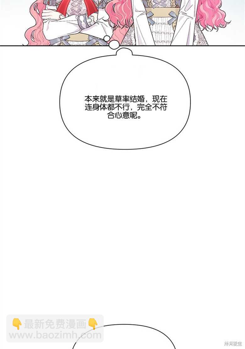 第33话30
