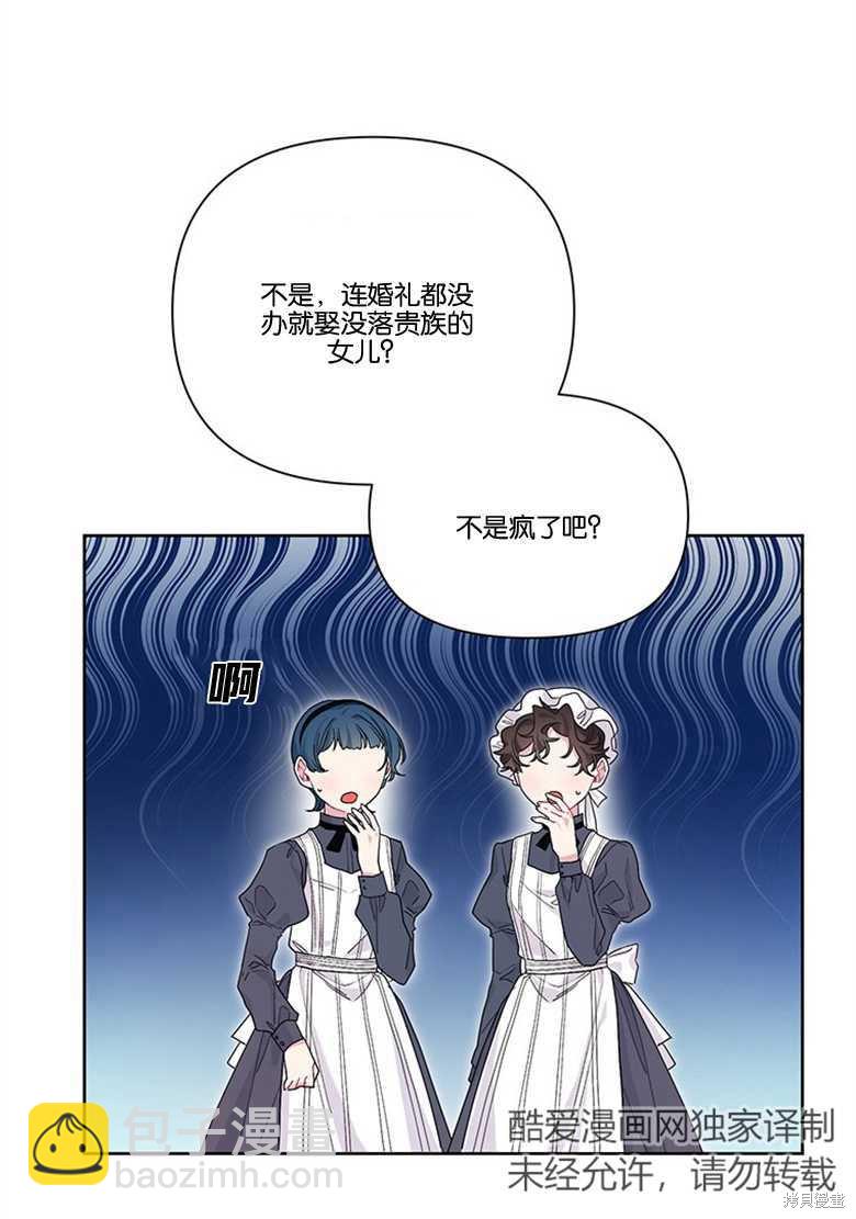 第33话32