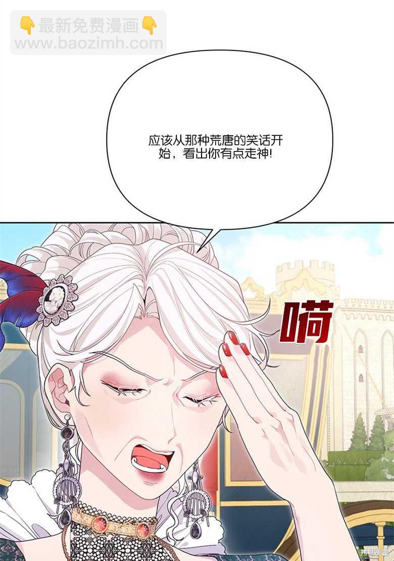第33话42